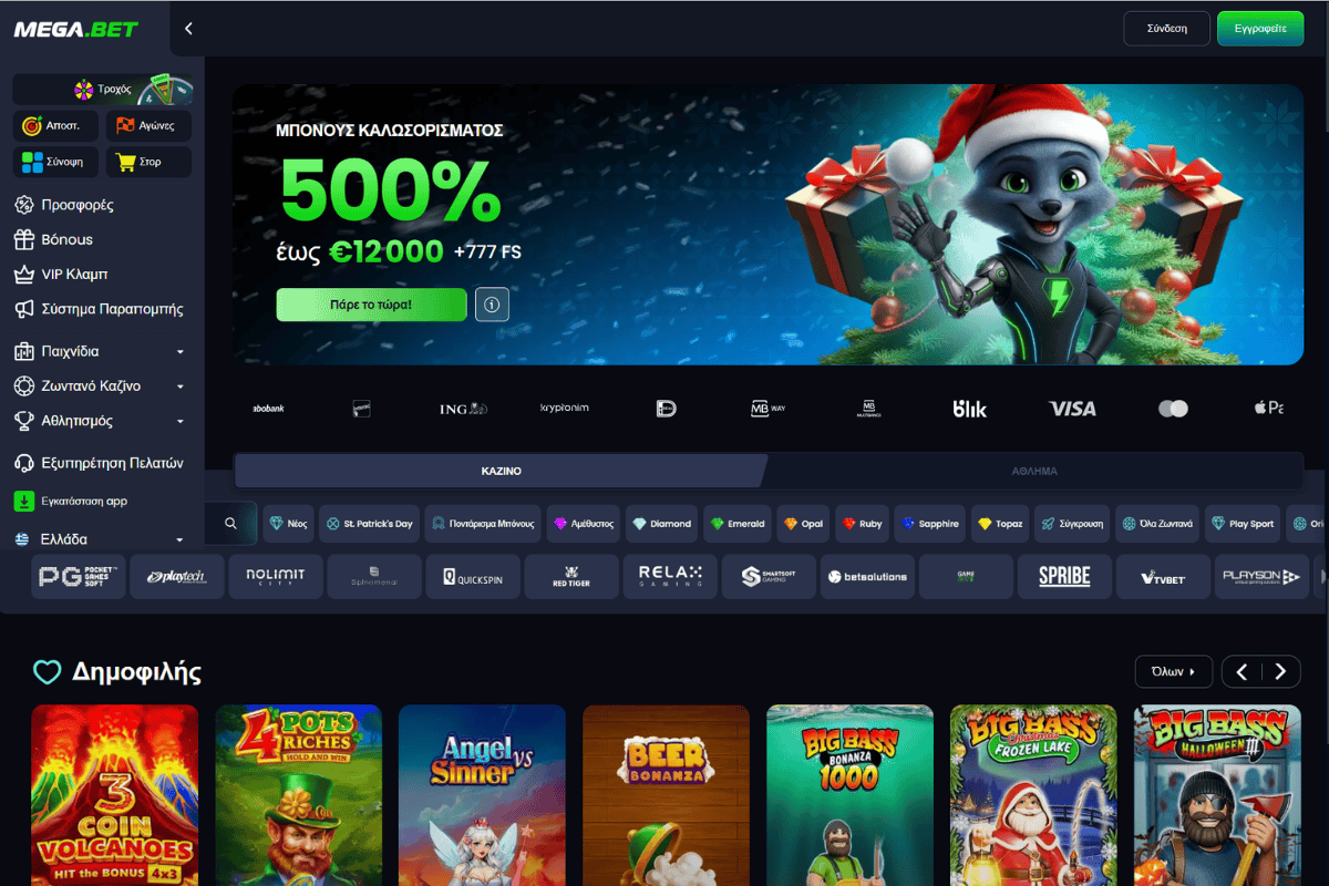 megabet